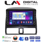 LM Digital - LM ZG8376CL GPS Οθόνη OEM Multimedia Αυτοκινήτου για HONDA CRV  1996-2006 (CarPlay/AndroidAuto/BT/GPS/WIFI/GPRS)
