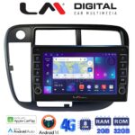 LM Digital - LM ZG8377 GPS Οθόνη OEM Multimedia Αυτοκινήτου για Honda Civic 1999 > 2001 (CarPlay/AndroidAuto/BT/GPS/WIFI/GPRS)