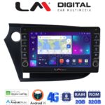 LM Digital - LM ZG8381 GPS Οθόνη OEM Multimedia Αυτοκινήτου για HONDA INSIGHT 2009>2014 (CarPlay/AndroidAuto/BT/GPS/WIFI/GPRS)