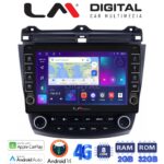 LM Digital - LM ZG8382 GPS Οθόνη OEM Multimedia Αυτοκινήτου για HONDA ACCORD 2002>2008 (CarPlay/AndroidAuto/BT/GPS/WIFI/GPRS)