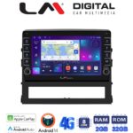 LM Digital - LM ZG8386 GPS Οθόνη OEM Multimedia Αυτοκινήτου για Toyota Land Cruiser 2016 (CarPlay/AndroidAuto/BT/GPS/WIFI/GPRS)