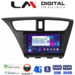 LM Digital - LM ZG8389 GPS Οθόνη OEM Multimedia Αυτοκινήτου για Honda Civic 2012 > 2016 (CarPlay/AndroidAuto/BT/GPS/WIFI/GPRS)