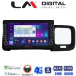 LM Digital - LM ZG8392 GPS Οθόνη OEM Multimedia Αυτοκινήτου για Volvo S60 2010 > 2018 (CarPlay/AndroidAuto/BT/GPS/WIFI/GPRS)