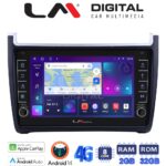 LM Digital - LM ZG8405 GPS Οθόνη OEM Multimedia Αυτοκινήτου για VW POLO 2014>2017 & CADDY 2015> (CarPlay/AndroidAuto/BT/GPS/WIFI/GPRS)