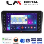 LM Digital - LM ZG8407 GPS Οθόνη OEM Multimedia Αυτοκινήτου για ΗΥ Η1 2006> (CarPlay/AndroidAuto/BT/GPS/WIFI/GPRS)