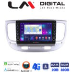 LM Digital - LM ZG8423 GPS Οθόνη OEM Multimedia Αυτοκινήτου για KIA RIO 2005>2011 (CarPlay/AndroidAuto/BT/GPS/WIFI/GPRS)