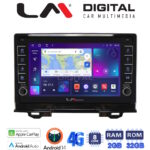 LM Digital - LM ZG8424 GPS Οθόνη OEM Multimedia Αυτοκινήτου για Honda HRV 2021> (CarPlay/AndroidAuto/BT/GPS/WIFI/GPRS)