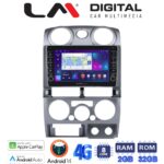 LM Digital - LM ZG8425 GPS Οθόνη OEM Multimedia Αυτοκινήτου για Isuzu D-Max 2008 > 2012 (CarPlay/AndroidAuto/BT/GPS/WIFI/GPRS)