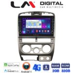 LM Digital - LM ZG8426 GPS Οθόνη OEM Multimedia Αυτοκινήτου για Isuzu D-Max 2002 > 2007 (CarPlay/AndroidAuto/BT/GPS/WIFI/GPRS)