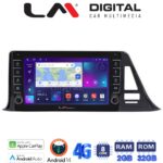 LM Digital - LM ZG8445 GPS Οθόνη OEM Multimedia Αυτοκινήτου για Toyota CH-R 2017 > (CarPlay/AndroidAuto/BT/GPS/WIFI/GPRS)