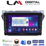 LM Digital - LM ZG8449 GPS Οθόνη OEM Multimedia Αυτοκινήτου για Suzuki Alto 2009>2016 (CarPlay/AndroidAuto/BT/GPS/WIFI/GPRS)