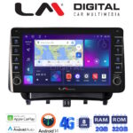 LM Digital - LM ZG8453 GPS Οθόνη OEM Multimedia Αυτοκινήτου για Ford Transit Courier 2014> (CarPlay/AndroidAuto/BT/GPS/WIFI/GPRS)