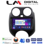 LM Digital – LM ZG8459 GPS Οθόνη OEM Multimedia Αυτοκινήτου για NISSAN MICRA 2010-2014 (CarPlay/AndroidAuto/BT/GPS/WIFI/GPRS)