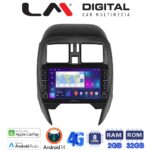LM Digital - LM ZG8460 GPS Οθόνη OEM Multimedia Αυτοκινήτου για Nissan Micra K13 2010 > 2016 (CarPlay/AndroidAuto/BT/GPS/WIFI/GPRS)