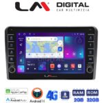 LM Digital - LM ZG8480 GPS Οθόνη OEM Multimedia Αυτοκινήτου για VW All (CarPlay/AndroidAuto/BT/GPS/WIFI/GPRS)
