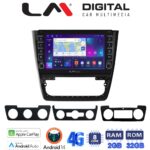 LM Digital - LM ZG8482 GPS Οθόνη OEM Multimedia Αυτοκινήτου για SKODA  YETI 2014> (CarPlay/AndroidAuto/BT/GPS/WIFI/GPRS)