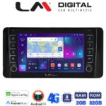 LM Digital - LM ZG8485 GPS Οθόνη OEM Multimedia Αυτοκινήτου για Skoda Kamiq 2019 > (CarPlay/AndroidAuto/BT/GPS/WIFI/GPRS)