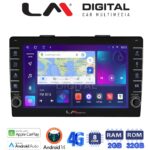 LM Digital - LM ZG8500 GPS Οθόνη OEM Multimedia Αυτοκινήτου για FIAT 500L 2012> (CarPlay/AndroidAuto/BT/GPS/WIFI/GPRS)