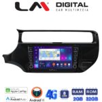 LM Digital - LM ZG8504 GPS Οθόνη OEM Multimedia Αυτοκινήτου για KIA RIO 2015 >2017 (CarPlay/AndroidAuto/BT/GPS/WIFI/GPRS)