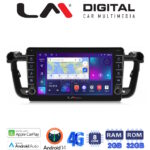 LM Digital - LM ZG8509 GPS Οθόνη OEM Multimedia Αυτοκινήτου για PEUGEOT 508 2010>2017 (CarPlay/AndroidAuto/BT/GPS/WIFI/GPRS)
