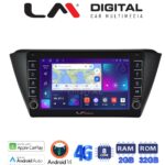 LM Digital - LM ZG8541 GPS Οθόνη OEM Multimedia Αυτοκινήτου για SKODA FABIA 2015> (CarPlay/AndroidAuto/BT/GPS/WIFI/GPRS)