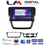 LM Digital - LM ZG8552 GPS Οθόνη OEM Multimedia Αυτοκινήτου για VW Jetta 2011 > 2018 (CarPlay/AndroidAuto/BT/GPS/WIFI/GPRS)