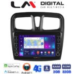 LM Digital - LM ZG8557 GPS Οθόνη OEM Multimedia Αυτοκινήτου για Dacia Santero 2012 > 2020 (CarPlay/AndroidAuto/BT/GPS/WIFI/GPRS)