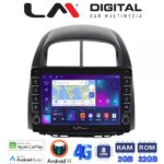 LM Digital - LM ZG8565 GPS Οθόνη OEM Multimedia Αυτοκινήτου για  Sirion 2005 > 2010 & Justy 2007 > 2010 (CarPlay/AndroidAuto/BT/GPS/WIFI/GPRS)