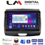 LM Digital - LM ZG8576A GPS Οθόνη OEM Multimedia Αυτοκινήτου για Ford Ranger 2015 > 2020 (CarPlay/AndroidAuto/BT/GPS/WIFI/GPRS)