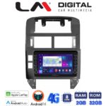 LM Digital - LM ZG8582 GPS Οθόνη OEM Multimedia Αυτοκινήτου για VW POLO 2002>2010 (CarPlay/AndroidAuto/BT/GPS/WIFI/GPRS)