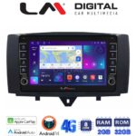 LM Digital - LM ZG8587 GPS Οθόνη OEM Multimedia Αυτοκινήτου για SMART ForTwo 2011> 2015 (CarPlay/AndroidAuto/BT/GPS/WIFI/GPRS)
