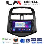 LM Digital - LM ZG8589 GPS Οθόνη OEM Multimedia Αυτοκινήτου για DAEWOO SPARK 2009>2016 (CarPlay/AndroidAuto/BT/GPS/WIFI/GPRS)