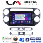 LM Digital - LM ZG8590B GPS Οθόνη OEM Multimedia Αυτοκινήτου για 0 (CarPlay/AndroidAuto/BT/GPS/WIFI/GPRS)