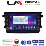 LM Digital - LM ZG8599 GPS Οθόνη OEM Multimedia Αυτοκινήτου για SUZUKI CELERIO 2015> (CarPlay/AndroidAuto/BT/GPS/WIFI/GPRS)