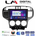 LM Digital - LM ZG8600 GPS Οθόνη OEM Multimedia Αυτοκινήτου για Hyundai Matrix 2001 > 2011 (CarPlay/AndroidAuto/BT/GPS/WIFI/GPRS)