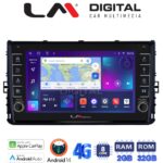 LM Digital - LM ZG8605 GPS Οθόνη OEM Multimedia Αυτοκινήτου για VW POLO 2017> (CarPlay/AndroidAuto/BT/GPS/WIFI/GPRS)