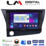 LM Digital - LM ZG8629 GPS Οθόνη OEM Multimedia Αυτοκινήτου για Honda CRZ 2010 > 2018 (CarPlay/AndroidAuto/BT/GPS/WIFI/GPRS)