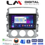 LM Digital - LM ZG8641 GPS Οθόνη OEM Multimedia Αυτοκινήτου για SUZUKI LIANA 2001>2008 (CarPlay/AndroidAuto/BT/GPS/WIFI/GPRS)