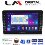 LM Digital - LM ZG8645 GPS Οθόνη OEM Multimedia Αυτοκινήτου για Alfa Romeo Giulietta 2014 > (CarPlay/AndroidAuto/BT/GPS/WIFI/GPRS)