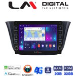 LM Digital - LM ZG8690 GPS Οθόνη OEM Multimedia Αυτοκινήτου για Iveco Daily 2014 > (CarPlay/AndroidAuto/BT/GPS/WIFI/GPRS)
