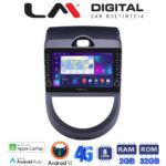 LM Digital - LM ZG8693 GPS Οθόνη OEM Multimedia Αυτοκινήτου για Kia Soul 2009 > 2013 (CarPlay/AndroidAuto/BT/GPS/WIFI/GPRS)