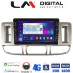 LM Digital - LM ZG8704 GPS Οθόνη OEM Multimedia Αυτοκινήτου για Nissan X Trail 2000 > 2007 (CarPlay/AndroidAuto/BT/GPS/WIFI/GPRS)