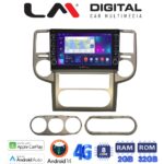 LM Digital - LM ZG8709 GPS Οθόνη OEM Multimedia Αυτοκινήτου για Nissan X-Trail 2001 > 2006 (CarPlay/AndroidAuto/BT/GPS/WIFI/GPRS)