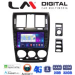 LM Digital - LM ZG8719 GPS Οθόνη OEM Multimedia Αυτοκινήτου για Hyundai Getz 2002 > 2013 (CarPlay/AndroidAuto/BT/GPS/WIFI/GPRS)