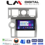 LM Digital - LM ZG8720 GPS Οθόνη OEM Multimedia Αυτοκινήτου για Hummer H2 2008 > 2009 (CarPlay/AndroidAuto/BT/GPS/WIFI/GPRS)