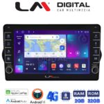 LM Digital - LM ZG8747 GPS Οθόνη OEM Multimedia Αυτοκινήτου για FIAT TIPO 2015>   (CarPlay/AndroidAuto/BT/GPS/WIFI/GPRS)