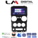 LM Digital - LM ZG8748 GPS Οθόνη OEM Multimedia Αυτοκινήτου για JEEP WRANGLER 2007 > 2011 (CarPlay/AndroidAuto/BT/GPS/WIFI/GPRS)