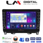 LM Digital - LM ZG8761 GPS Οθόνη OEM Multimedia Αυτοκινήτου για Honda Jazz 2019 (CarPlay/AndroidAuto/BT/GPS/WIFI/GPRS)