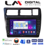 LM Digital - LM ZG8910 GPS Οθόνη OEM Multimedia Αυτοκινήτου για Toyota Corolla 1992 > 1997 (CarPlay/AndroidAuto/BT/GPS/WIFI/GPRS)