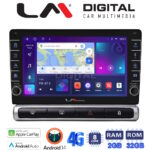 LM Digital - LM ZG8951 GPS Οθόνη OEM Multimedia Αυτοκινήτου για Citroen C3 2016> (CarPlay/AndroidAuto/BT/GPS/WIFI/GPRS)